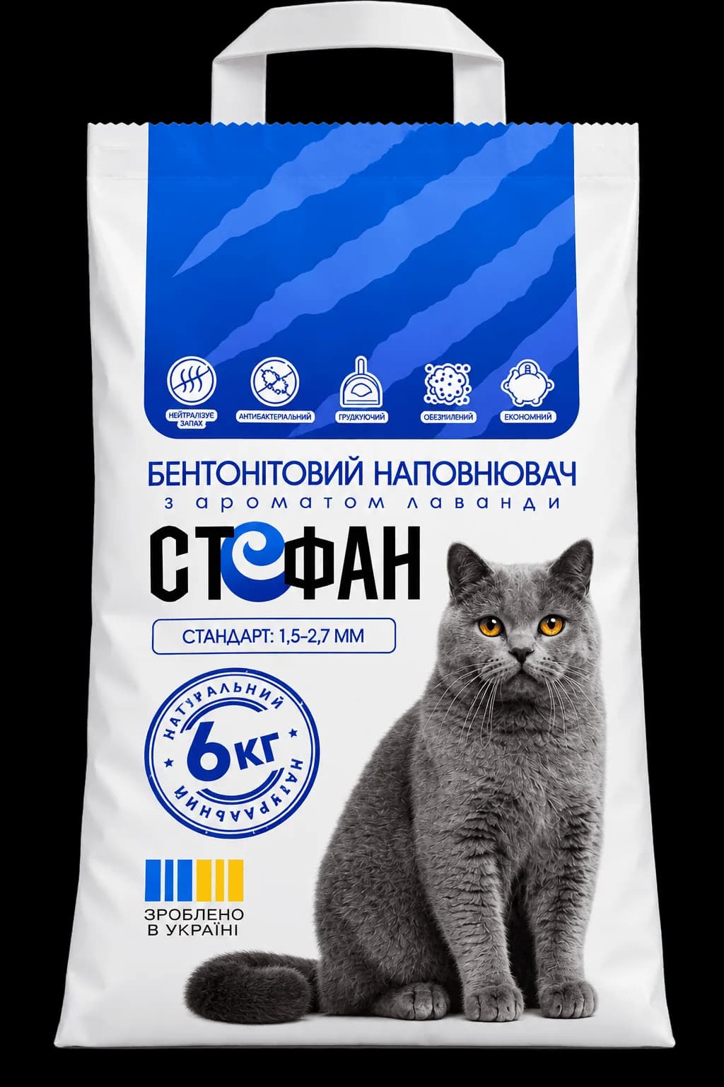 Стефан 6 кг
