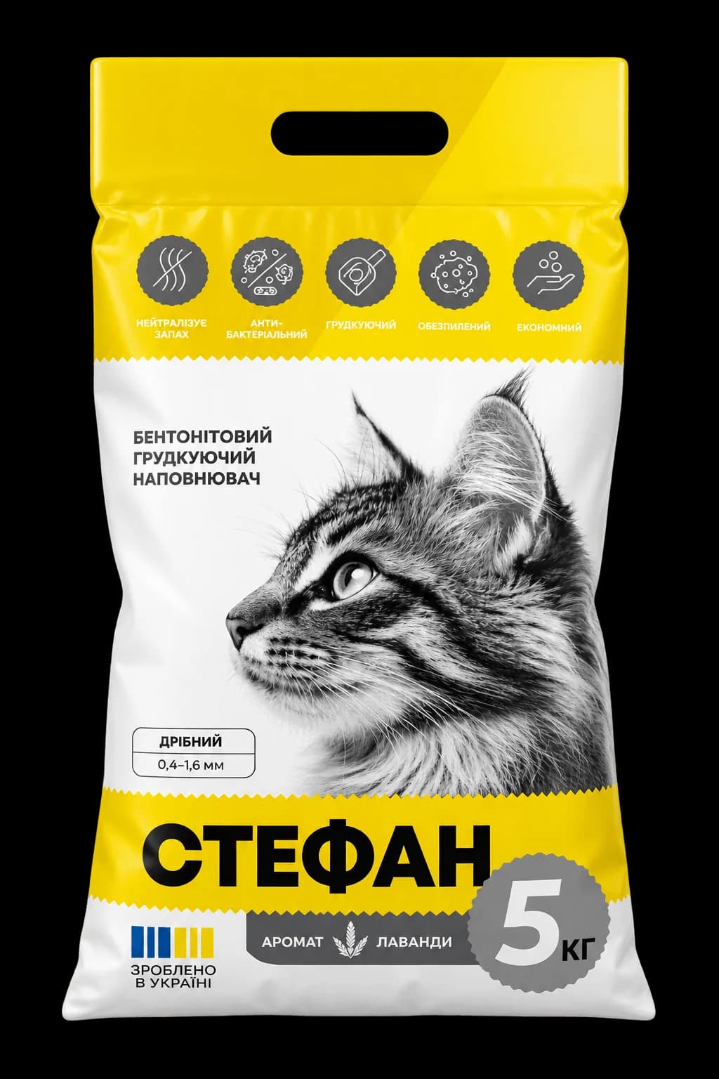 Стефан 5 кг