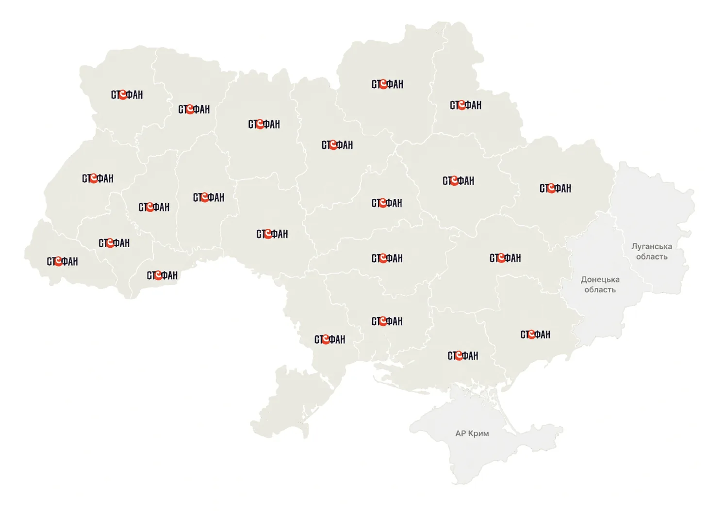 Карта України з містами, де представлена продукція Стефан
